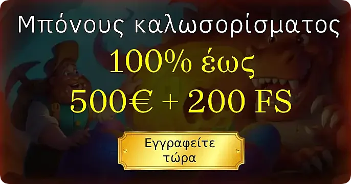 Dragoniacasino Interface